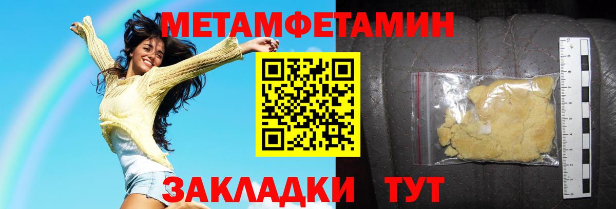 Татарск  АМФЕТАМИН  АМФЕТАМИН  Вход с VPN  Amphetamine VHQ 