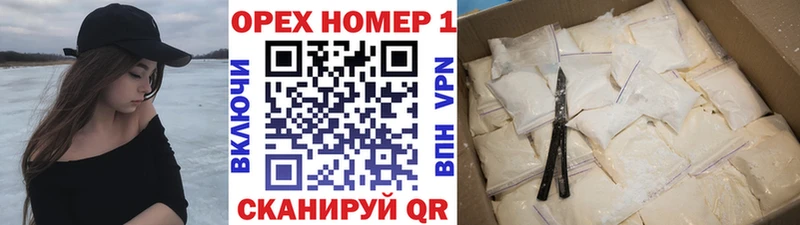 COCAIN Эквадор  купить наркотики цена  Татарск 