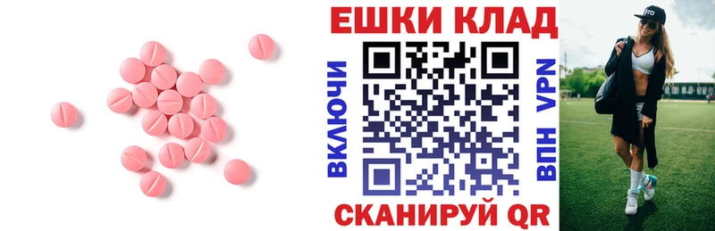 ЭКСТАЗИ Дубай  Татарск 
