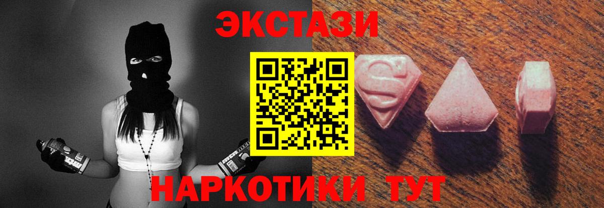 Экстази бентли Татарск