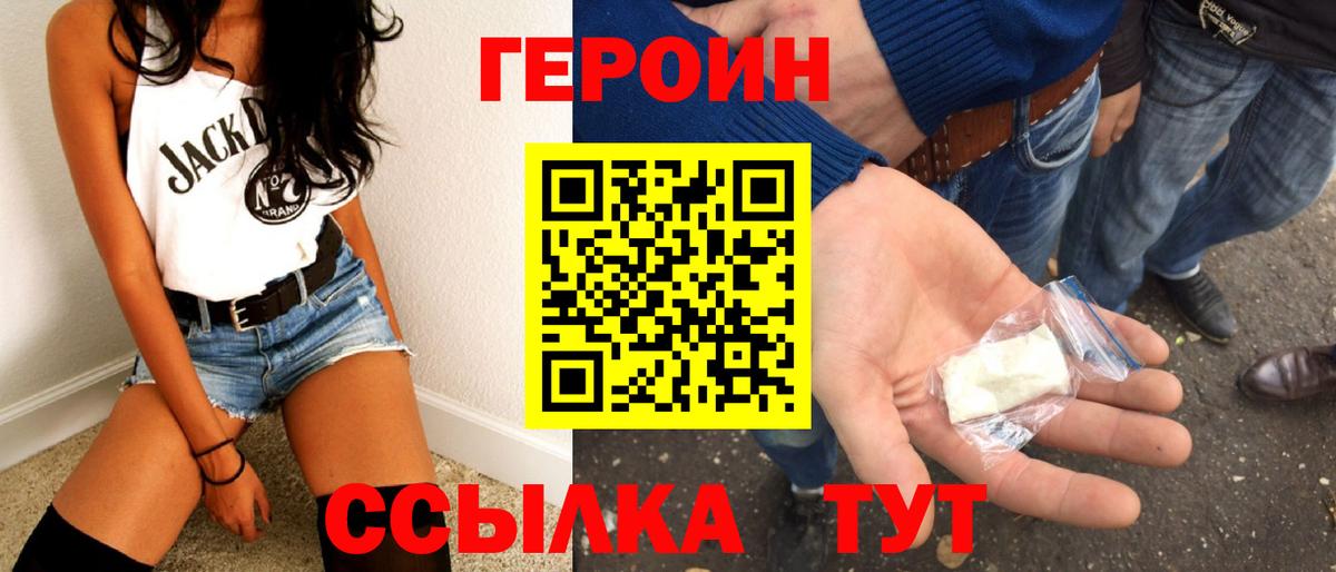 Масло THC  Татарск  Вход с VPN  КОКАИН  КОКАИН  Хэш  Мяу-Мяу  Гашик  Ешки  Канабис 