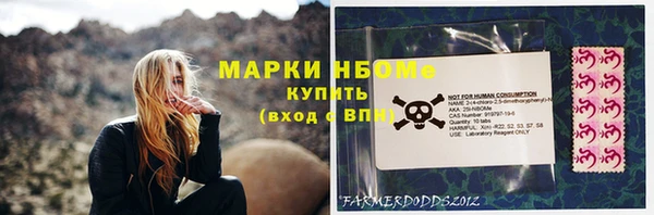 альфа пвп Навашино