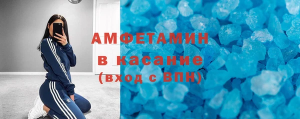 MDMA Белоозёрский