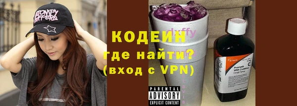 метадон Нефтегорск
