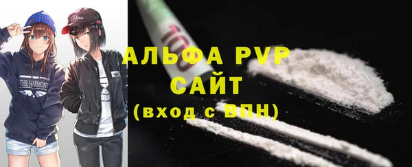альфа пвп Навашино