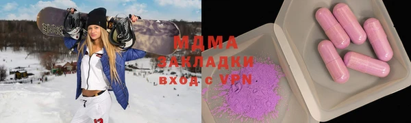 MDMA Белоозёрский