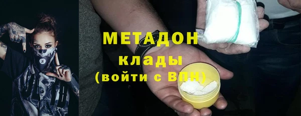 MDMA Белоозёрский