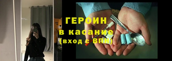 альфа пвп Навашино
