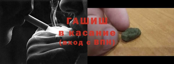 метадон Нефтегорск