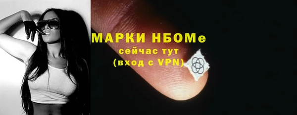 альфа пвп Навашино