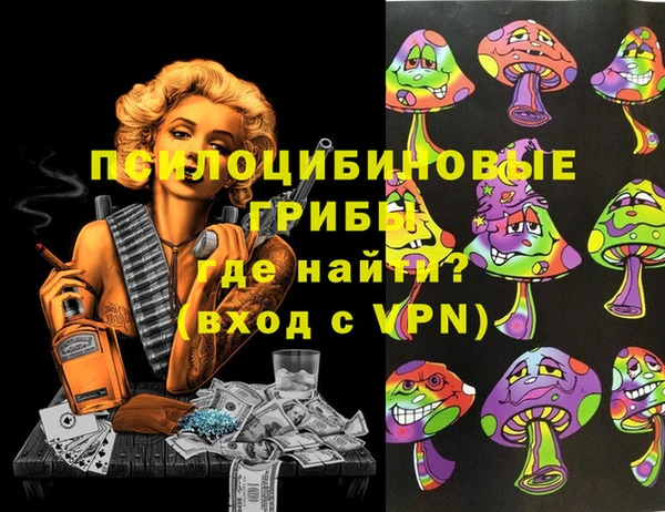 метадон Нефтегорск