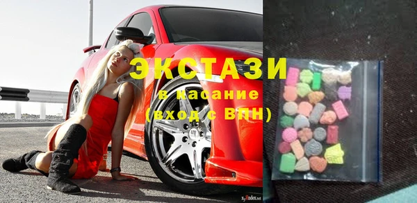 альфа пвп Навашино