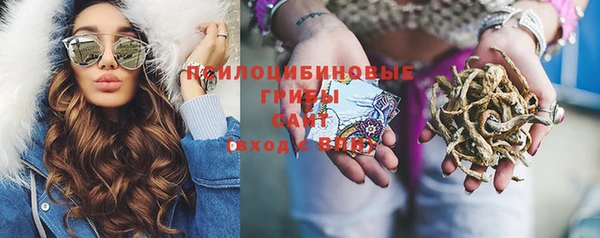 метадон Нефтегорск
