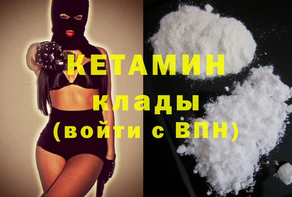 альфа пвп Навашино