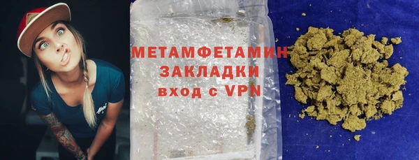 кристаллы Нефтекумск