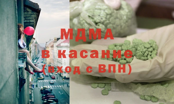 кристаллы Нефтекумск