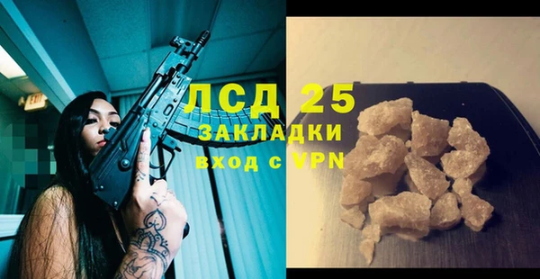 дмт Надым