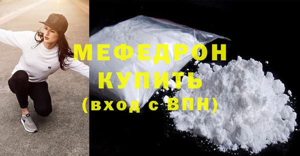 дмт Надым