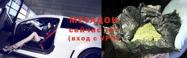 кристаллы Нефтекумск