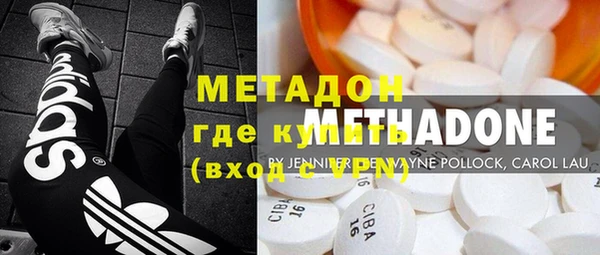 альфа пвп Навашино