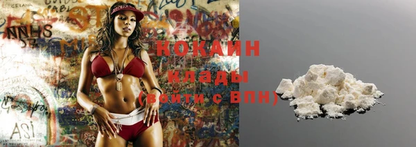 кокаин премиум Нея