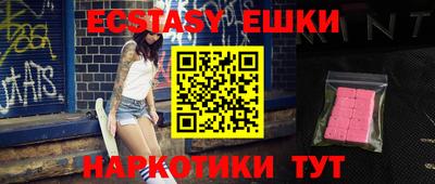 альфа пвп VHQ Абакан