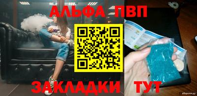 apvp Гатчина