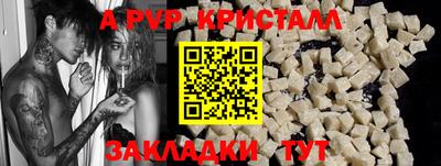 метадон Гагарин