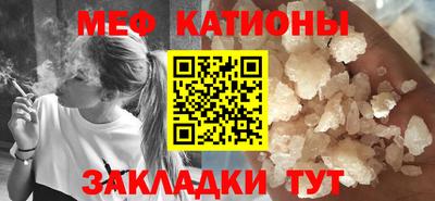 круглые Абинск