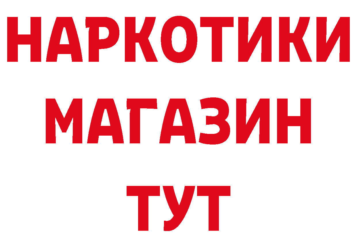 Как найти наркотики?  какой сайт Татарск