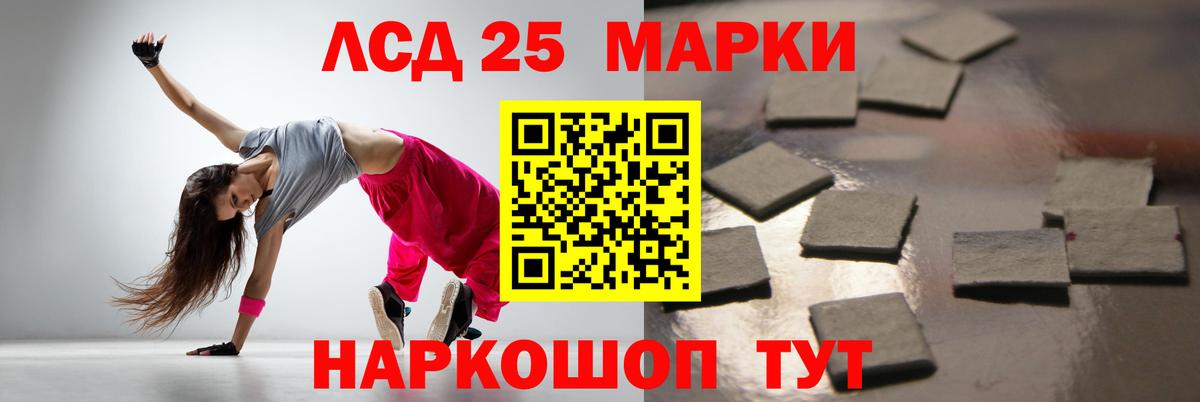 Лсд 25 экстази ecstasy  blacksprut зеркало  Вход с VPN  Татарск  LSD-25 экстази ecstasy 