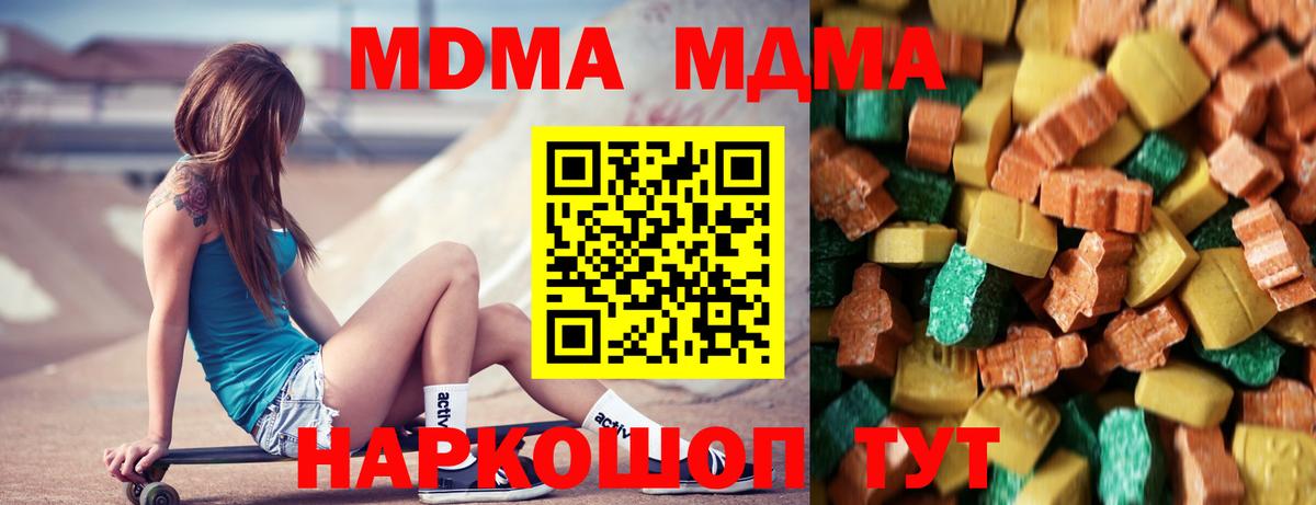 Конопля Татарск