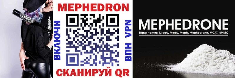 где найти наркотики  Татарск  Меф VHQ 