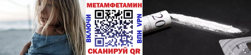 это Telegram Татарск Первитин пудра наркота