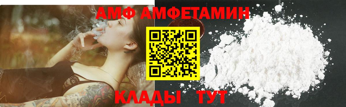 Метамфетамин Декстрометамфетамин 99.9%  Вход с VPN  Татарск 