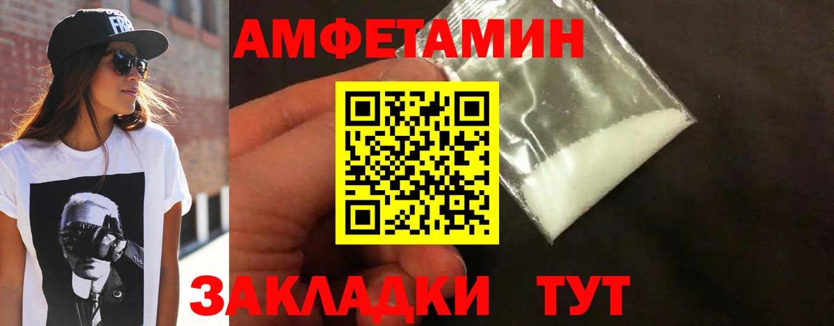 Татарск  КОКАИН  ЭКСТАЗИ  МДМА  Cocaine  Вход с VPN  МЕФ   ГАШИШ  Купить наркотики цена  А ПВП СК   Каннабис 