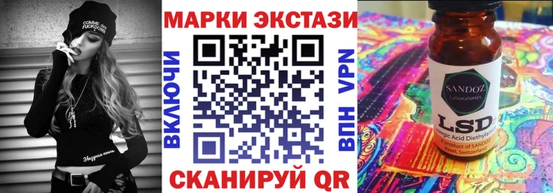 Марки N-bome 1,8мг  продажа наркотиков  mega маркетплейс  Татарск 