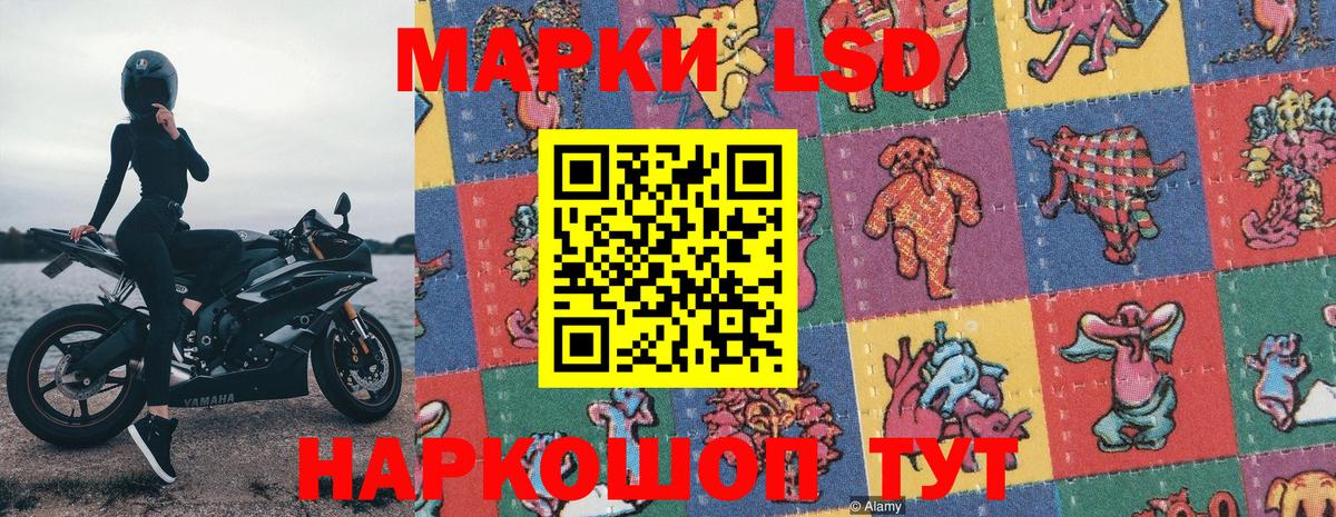 Татарск  Марки 25I-NBOMe 1,5мг  Вход с VPN 