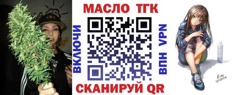 сколько стоит Татарск ТГК концентрат