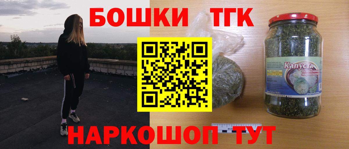 Татарск  Марихуана SATIVA & INDICA  Бошки Шишки Ganja  МАРИХУАНА LSD WEED  Вход с VPN 